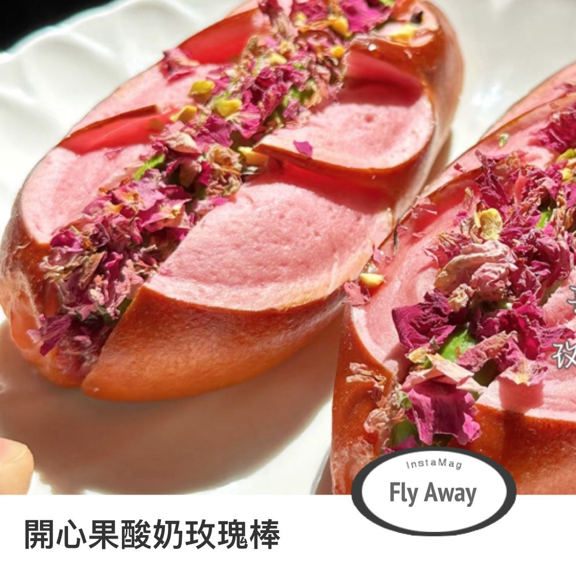 SaSa烘焙：鹼水麵包