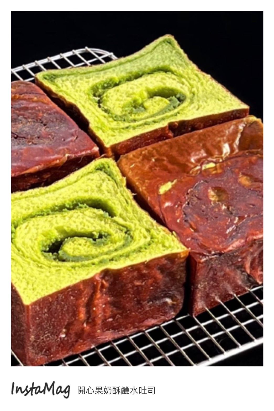 SaSa烘焙：鹼水吐司