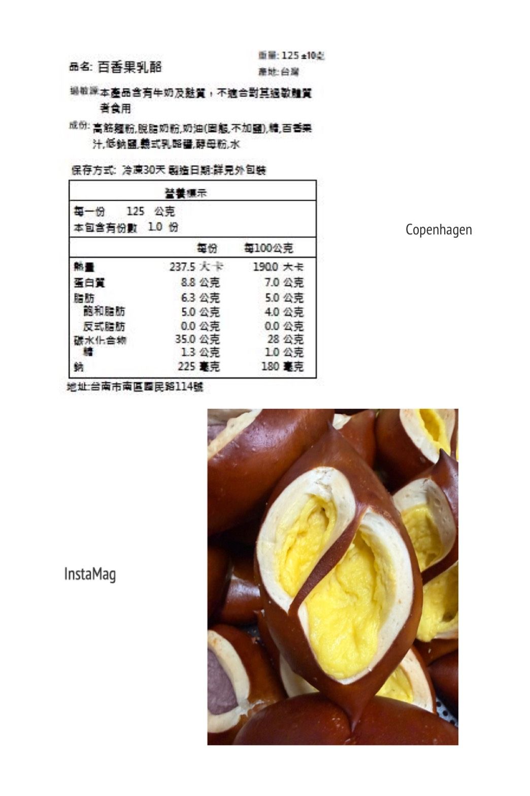 SaSa烘焙：鹼水麵包