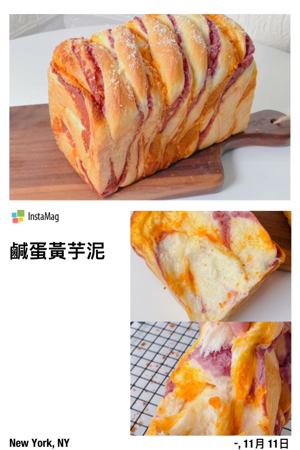 SaSa烘焙：火腿起司吐司，德腸起司吐司，鹹蛋黃芋泥吐司，奶油吐司，爆漿巧克力菠蘿