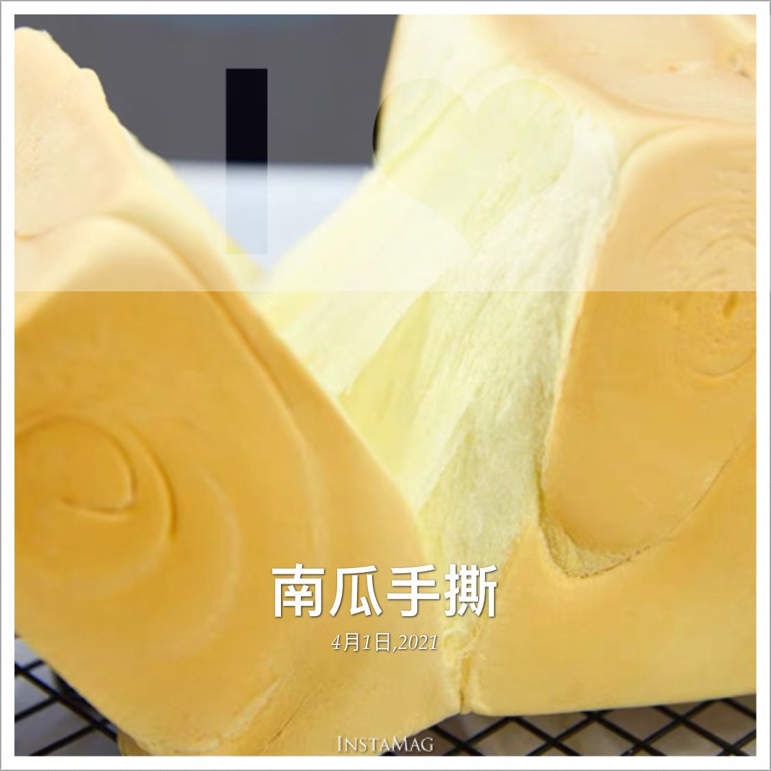 SaSa烘焙-南瓜泥手撕生吐司