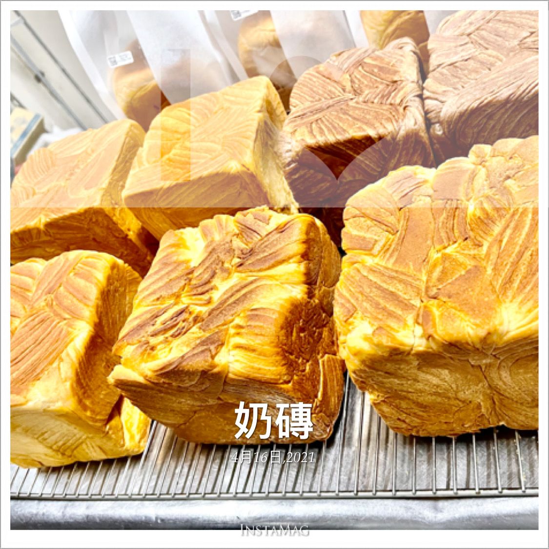 SaSa烘焙-奶磚手撕吐司