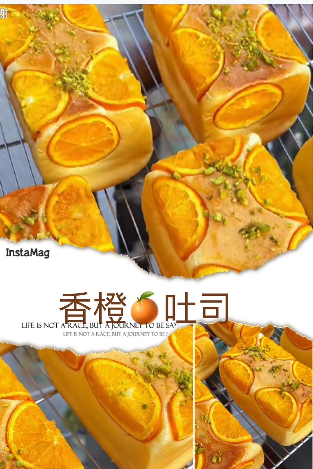 SaSa烘焙-香橙吐司