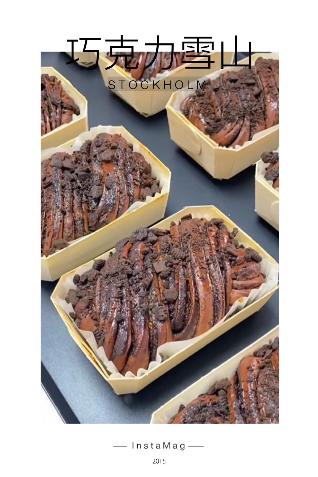 SaSa烘焙：雪山巧克力麵包