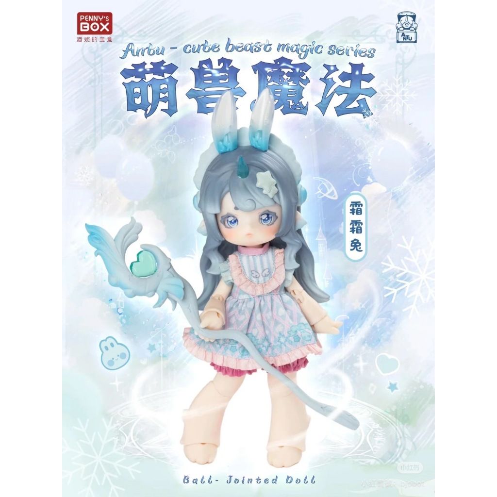 潘妮的寶盒