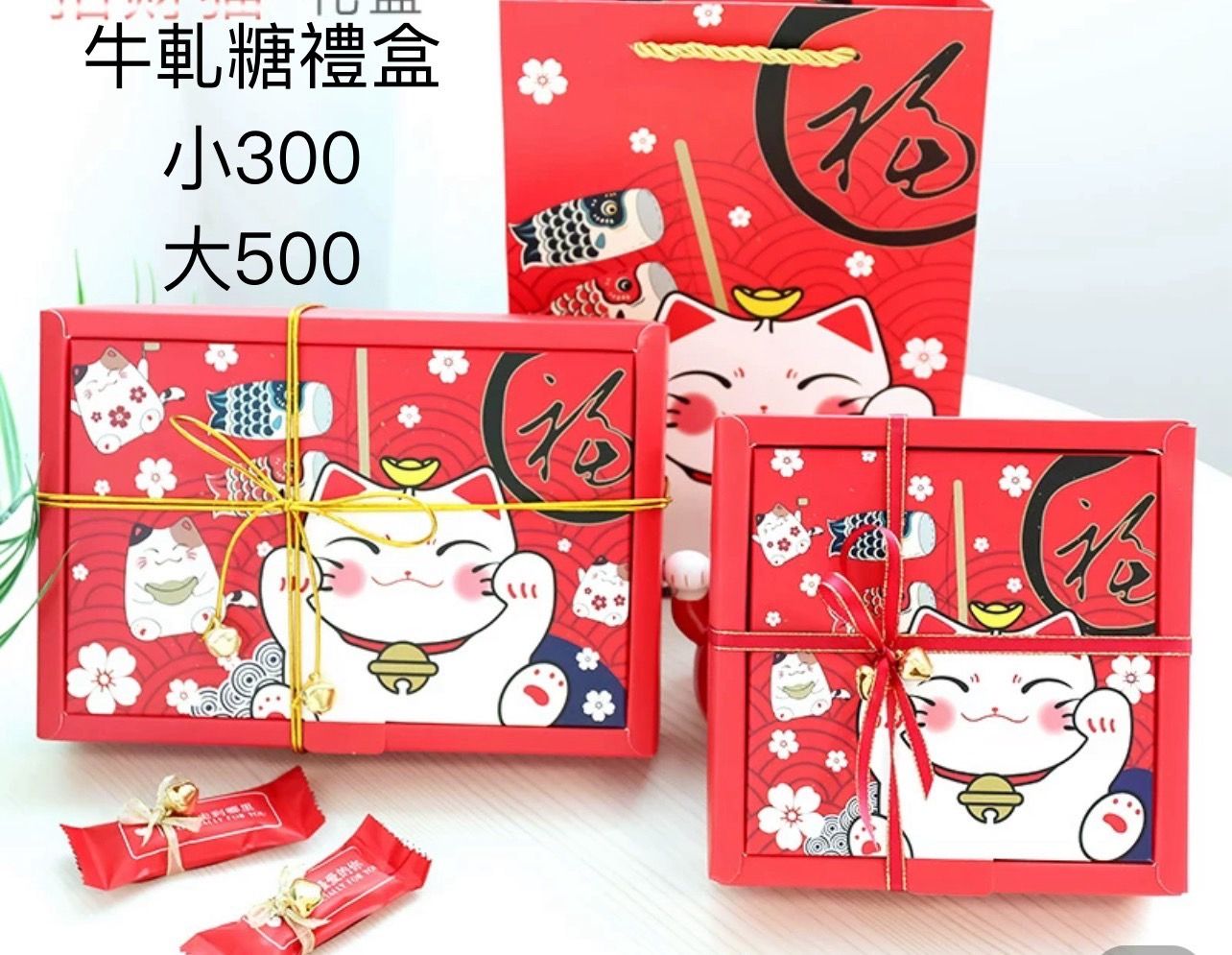 SaSa烘焙：熬湯版牛軋糖禮盒