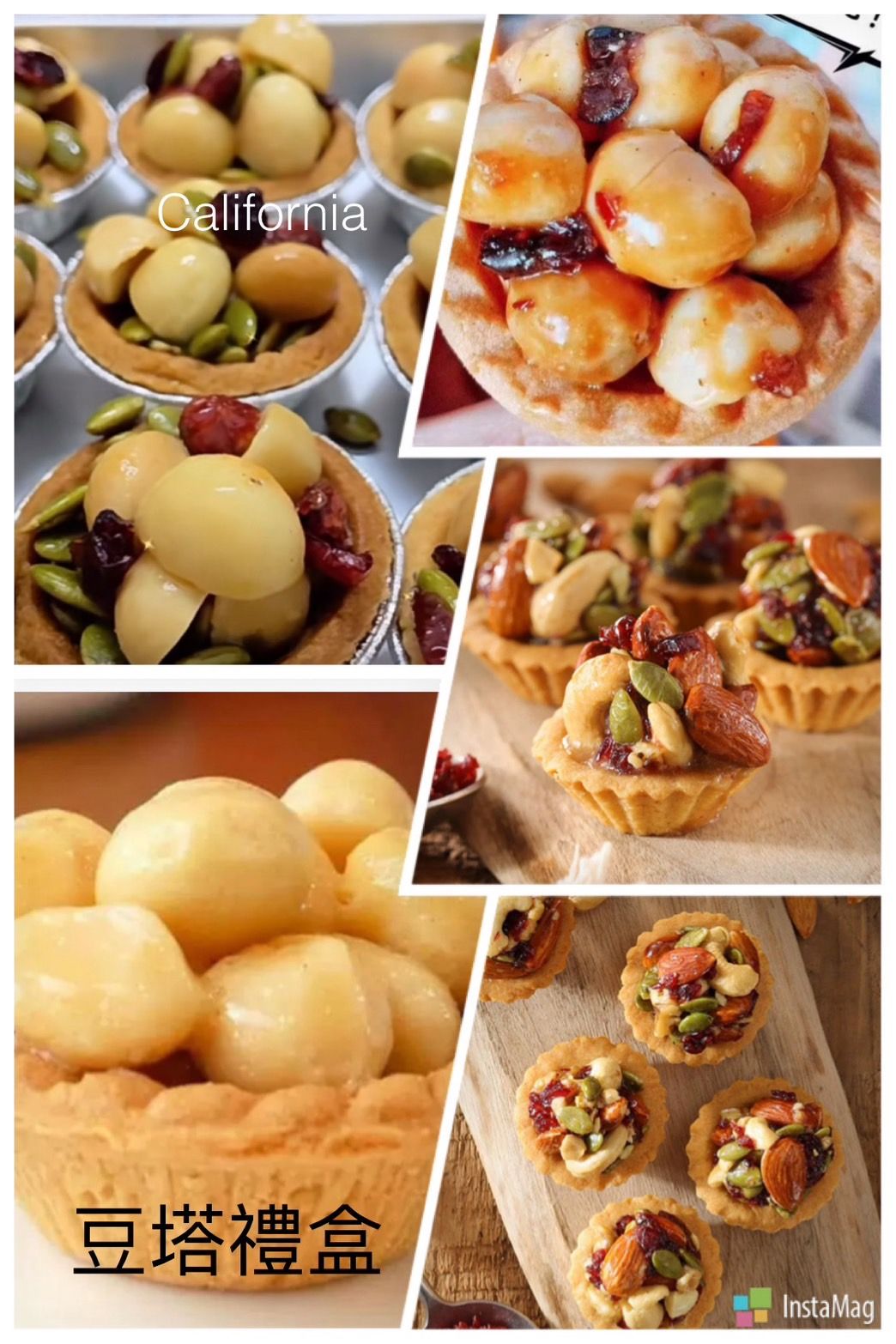 SaSa 烘焙：夏威夷豆塔，堅果塔禮盒