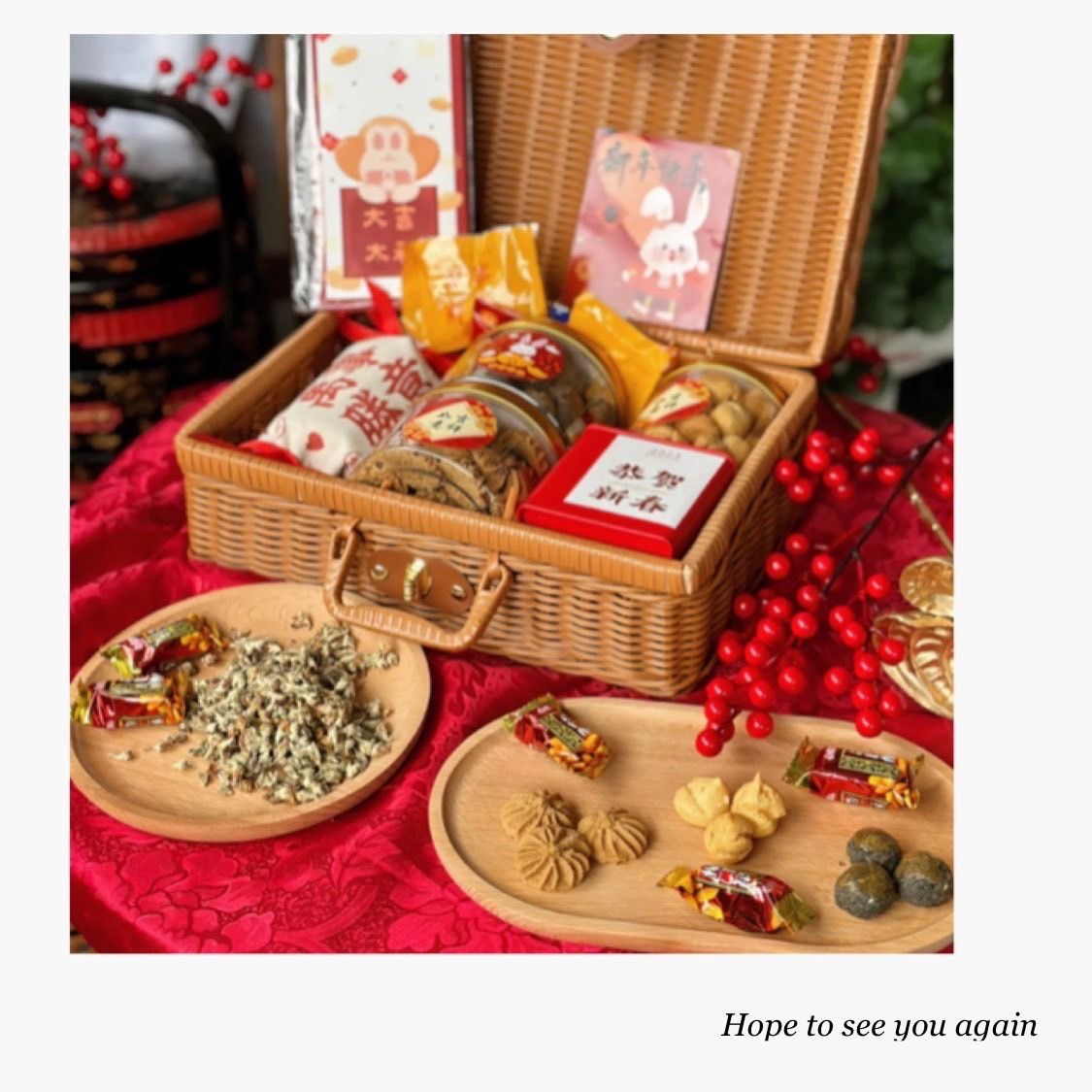 SaSa烘焙：過年伴手禮