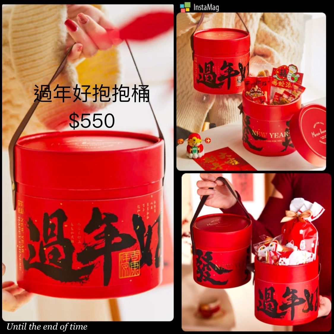 SaSa烘焙：草莓雪球透明抱抱桶禮盒