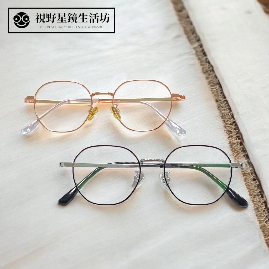 【現貨附盒】半鈦IP電鍍★多邊形小框眼鏡小臉可配高度數（共兩色）