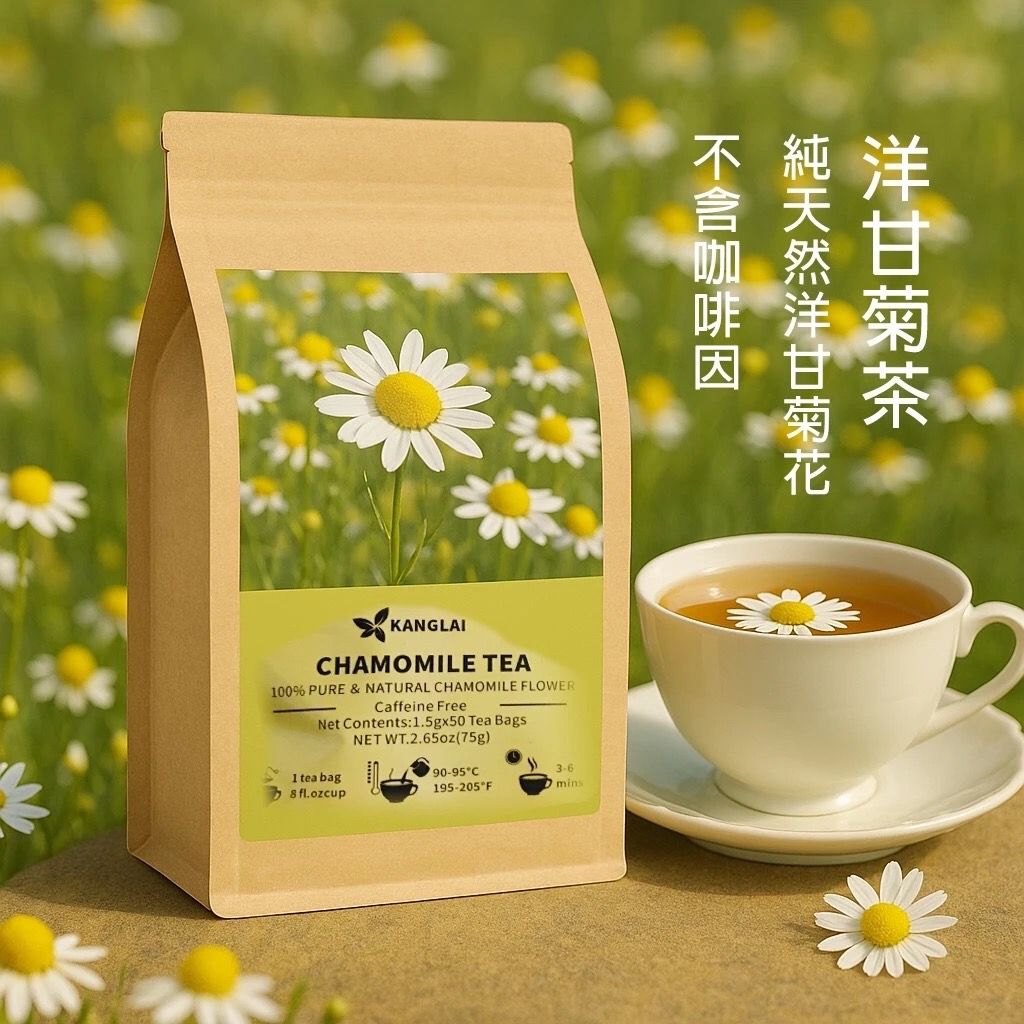 洋甘菊茶包 │ 純天然洋甘菊花 【*最低購買數量3件*】不含咖啡因 │1.5gx50包 │ 75克 │茶包 │草本茶