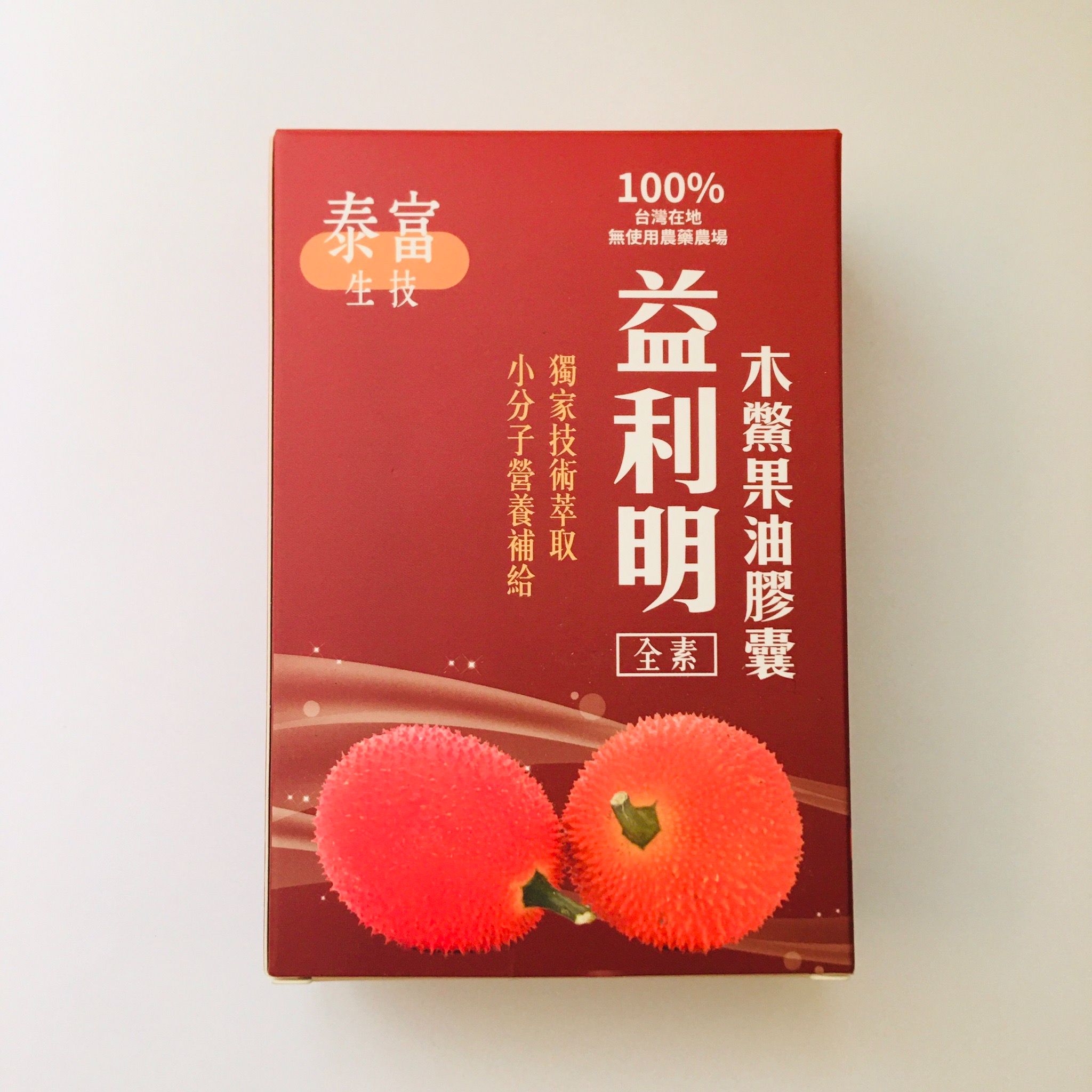 木鱉果油 膠囊【2盒共60顆】台灣頂級木鱉果油 │ 膠囊✿全素 │ 發票✿免運✿2000萬富邦保險安心有保