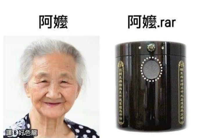 現貨釋出區