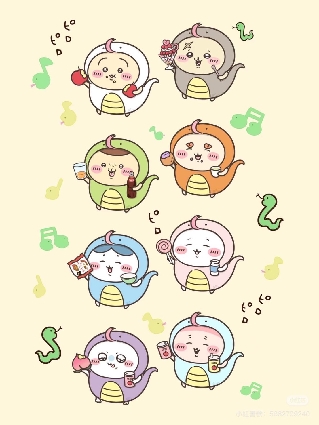 賣場規則 請各位看完