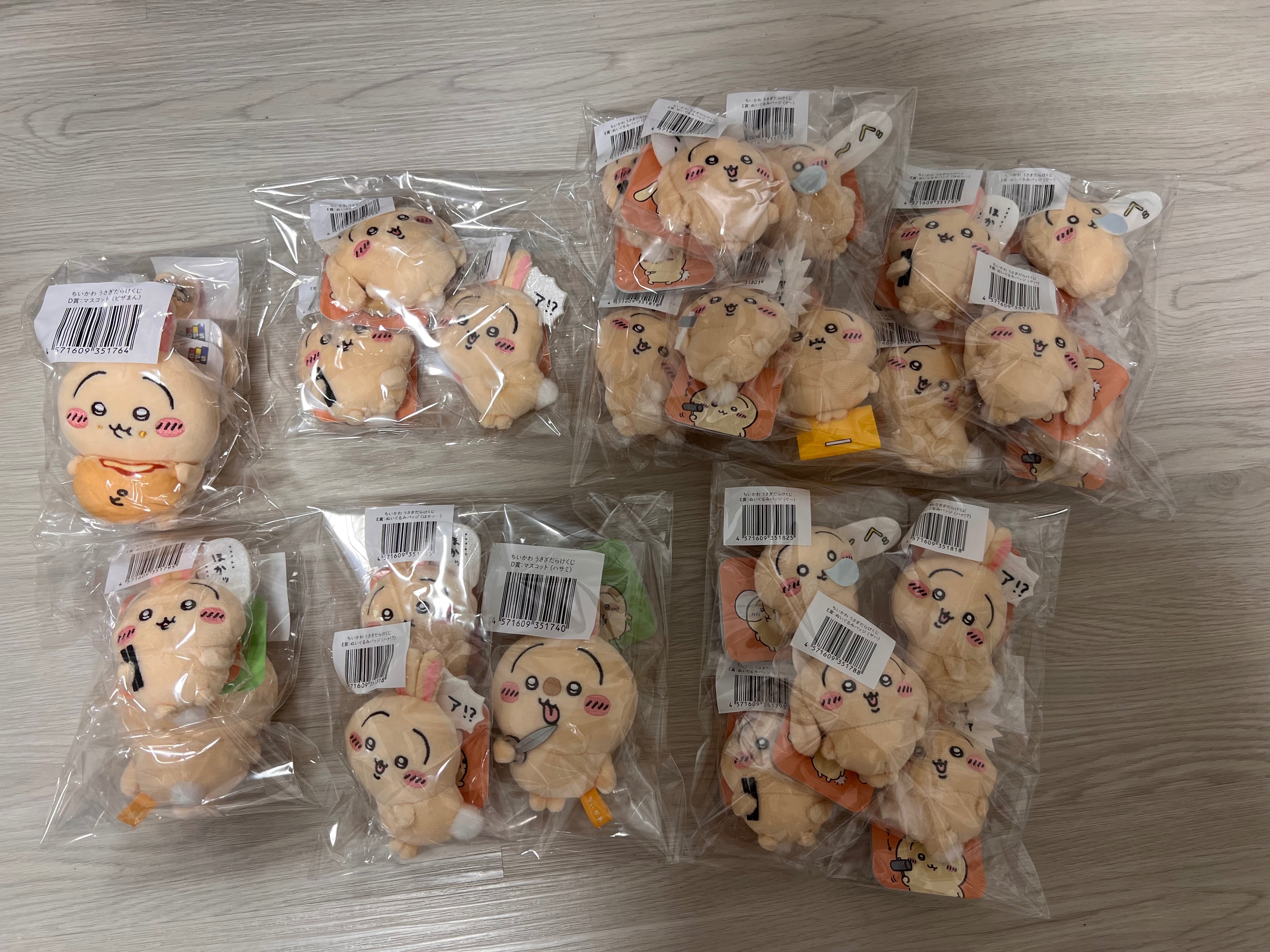 兔兔一番賞