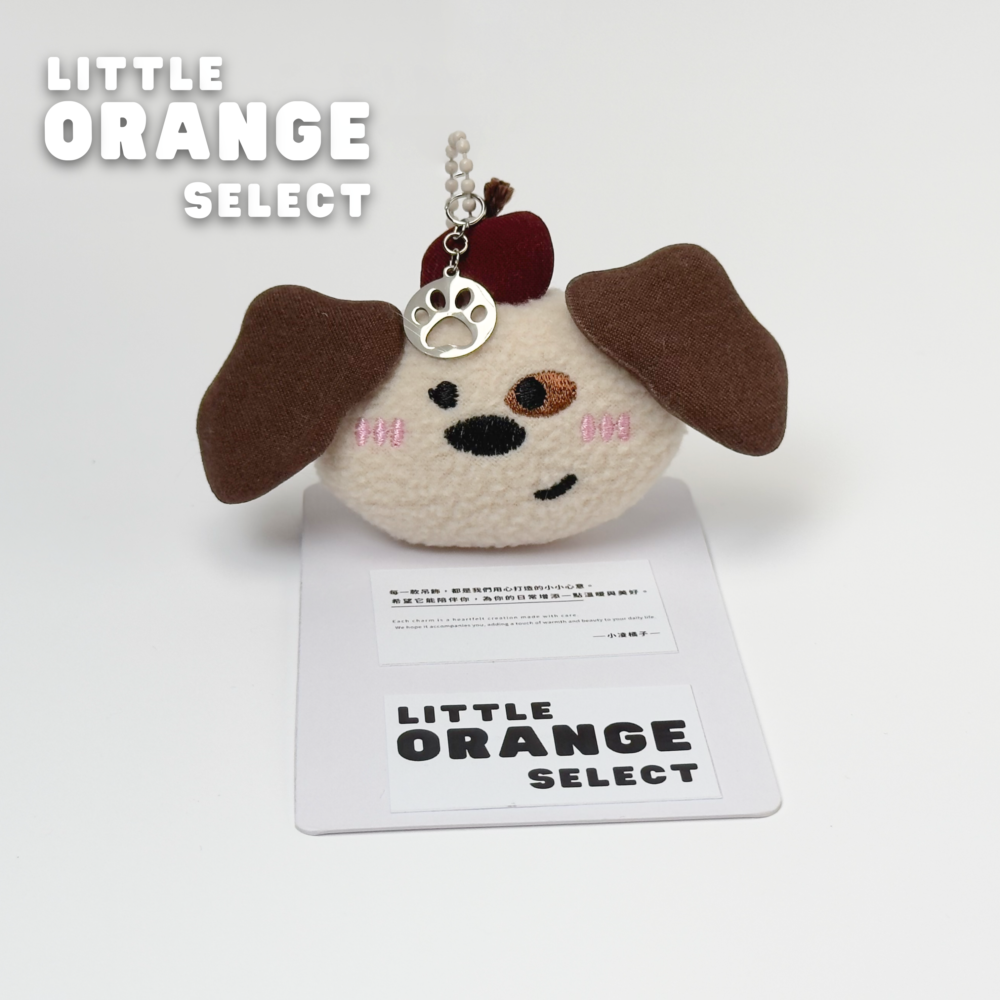 小凌橘子］可愛害羞微笑小狗吊飾 玩偶掛件 新年禮物 情侶吊飾 書包掛件 鑰匙扣吊飾 背包掛飾 交換禮物 包包吊飾