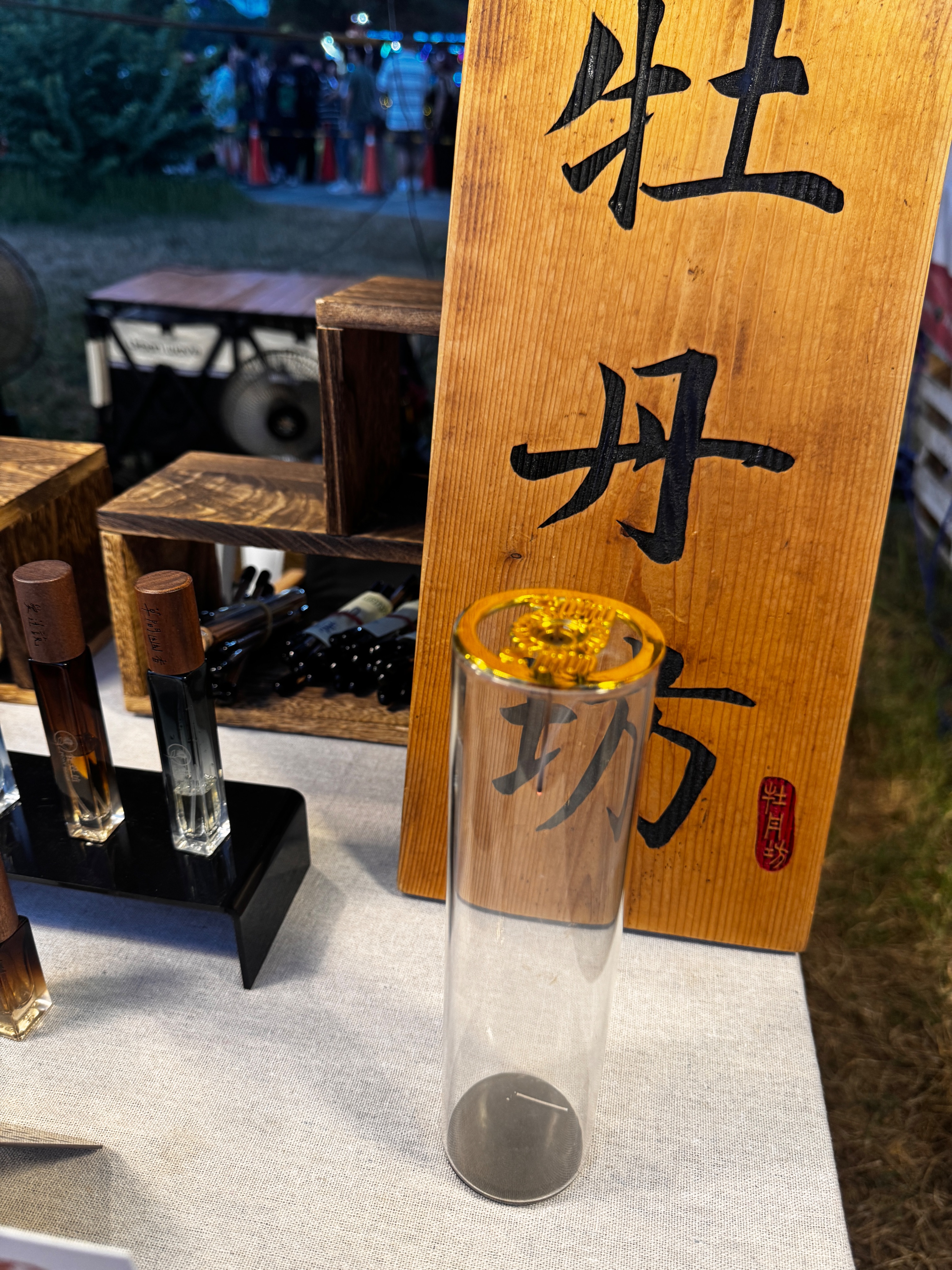 玻璃香插 倒掛香爐