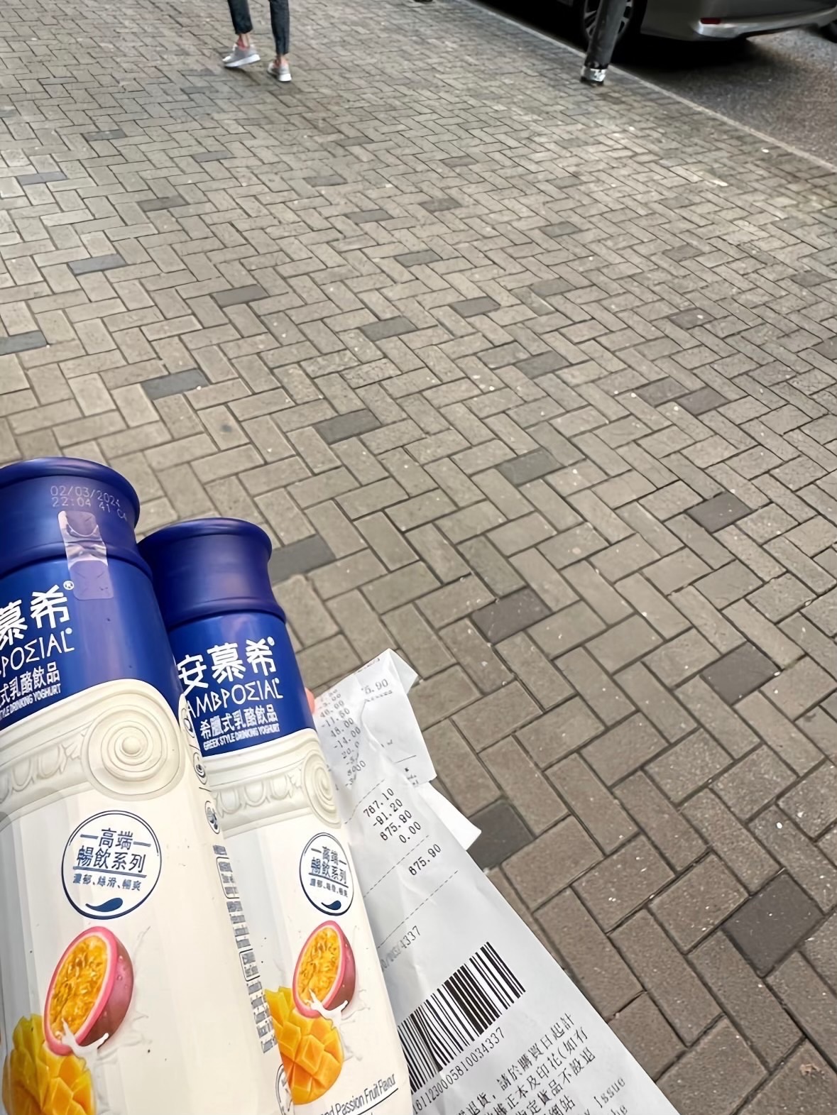 Ccj.com-安慕希酸奶 百香芒果口味