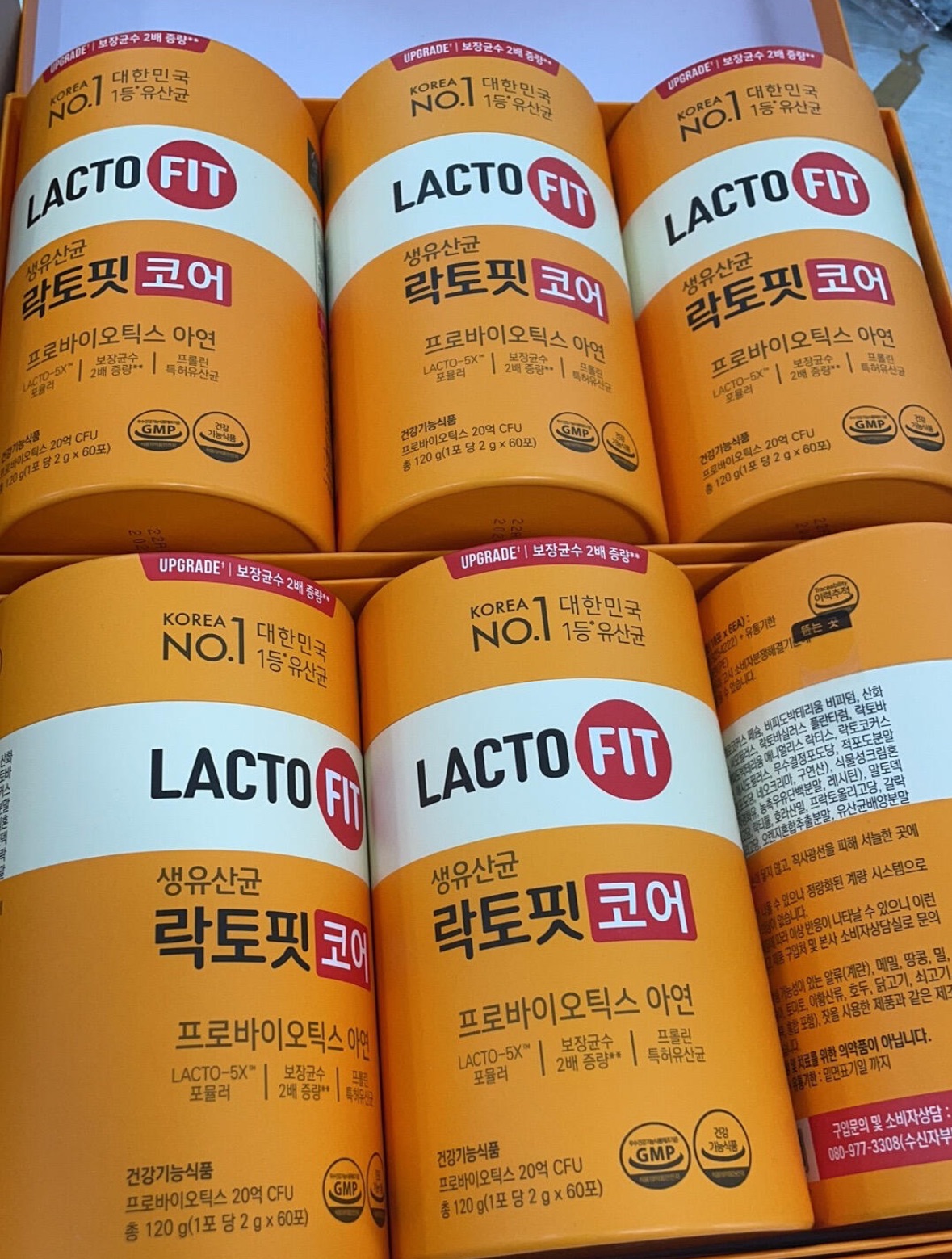Ccj.com-韓國LACTO-FIT 益生菌Plus版