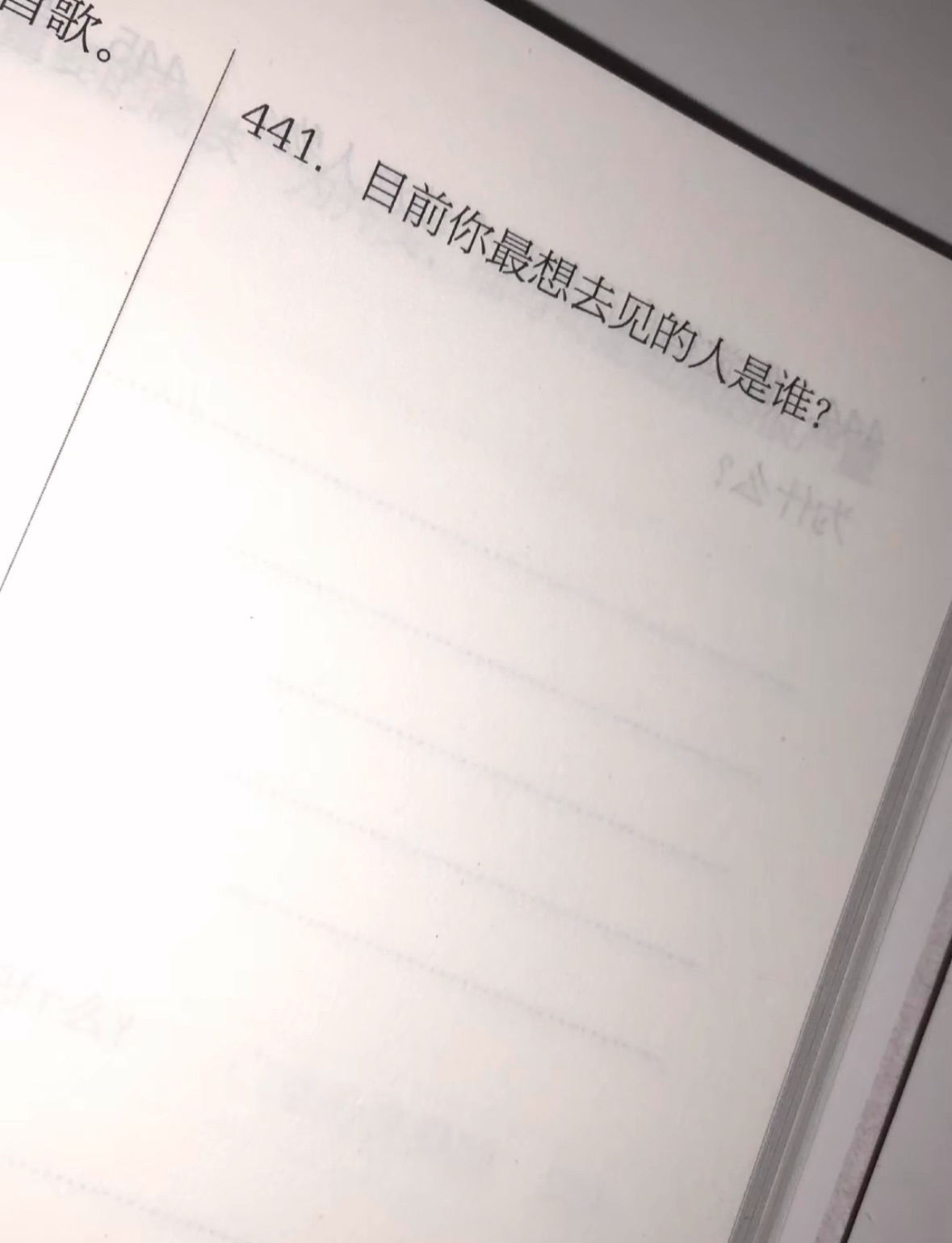 Ccj.com-我的日記書籍
