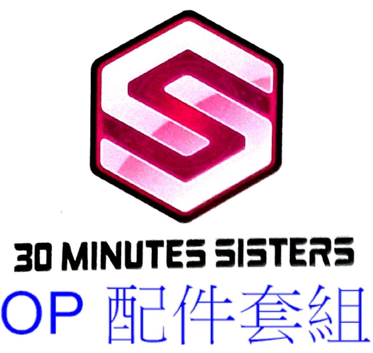 30MS OP 配件套組 組裝少女輕作戰