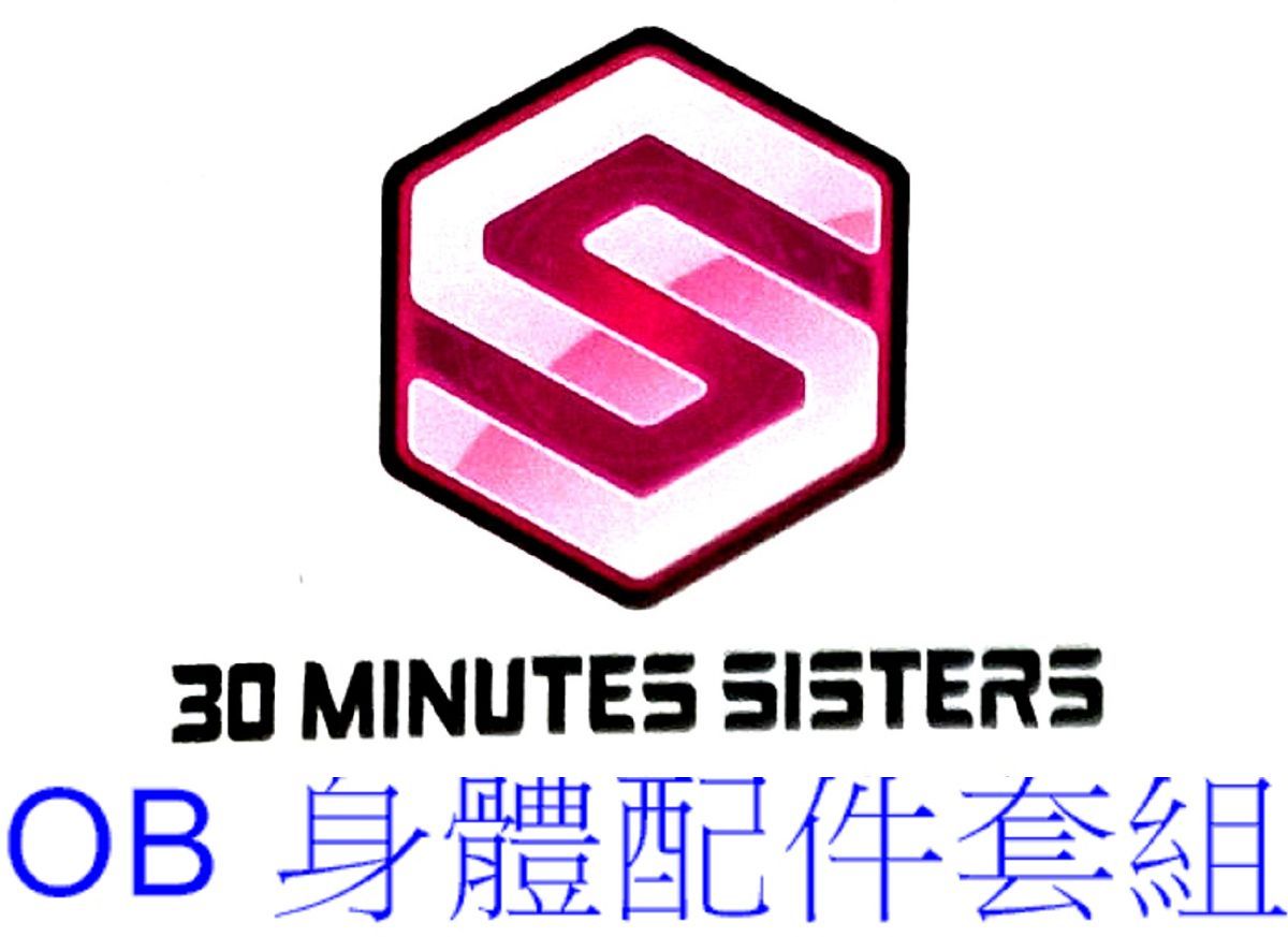 30MS OB 身體配件套組 組裝少女輕作戰
