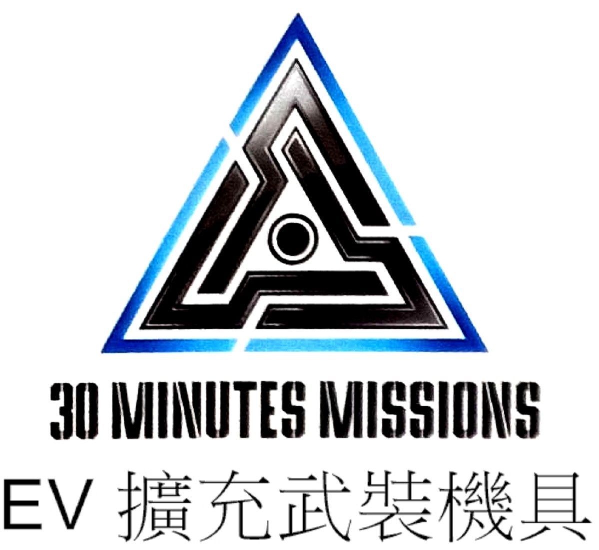 30MM EV 擴充武裝機具 組裝模型輕作戰