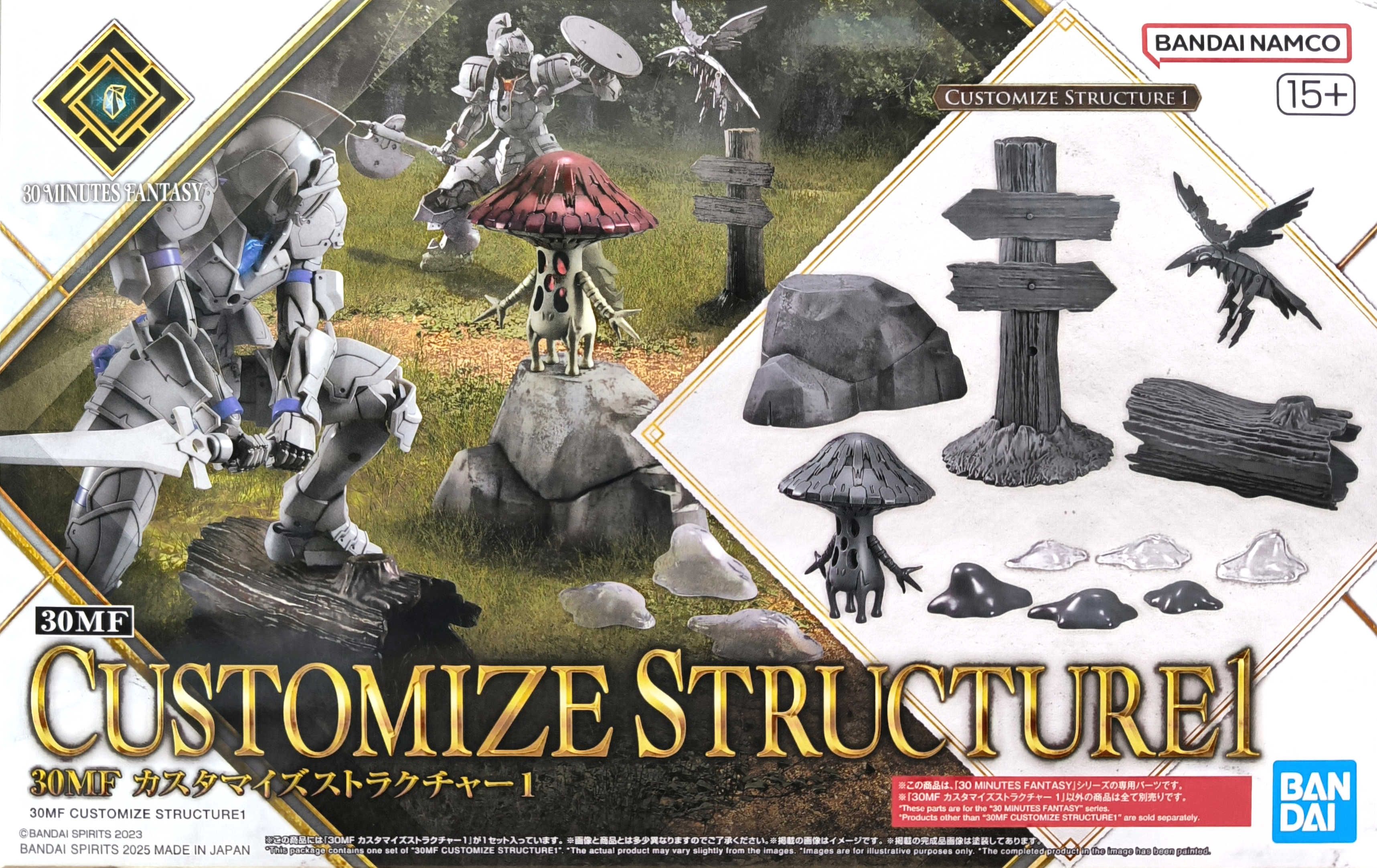 30MF 改裝景物  30MINUTES FANTASY 組裝奇幻輕作戰