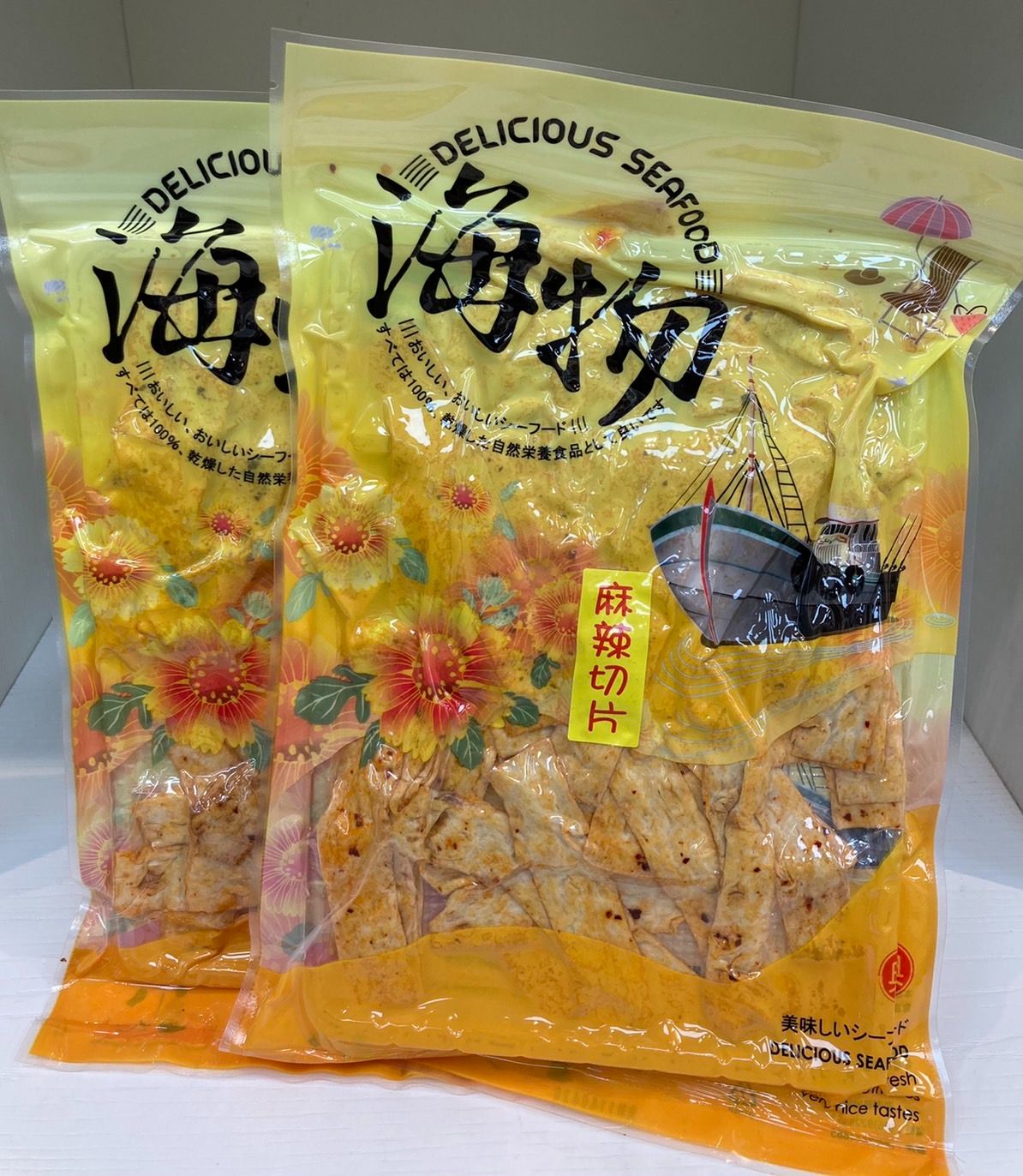 切片（魚漿）