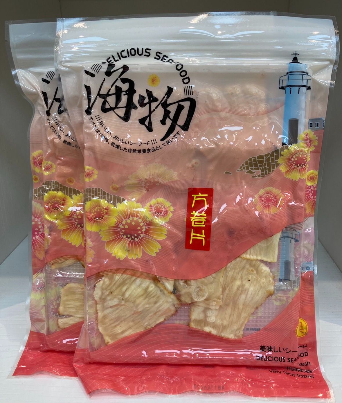 方卷片