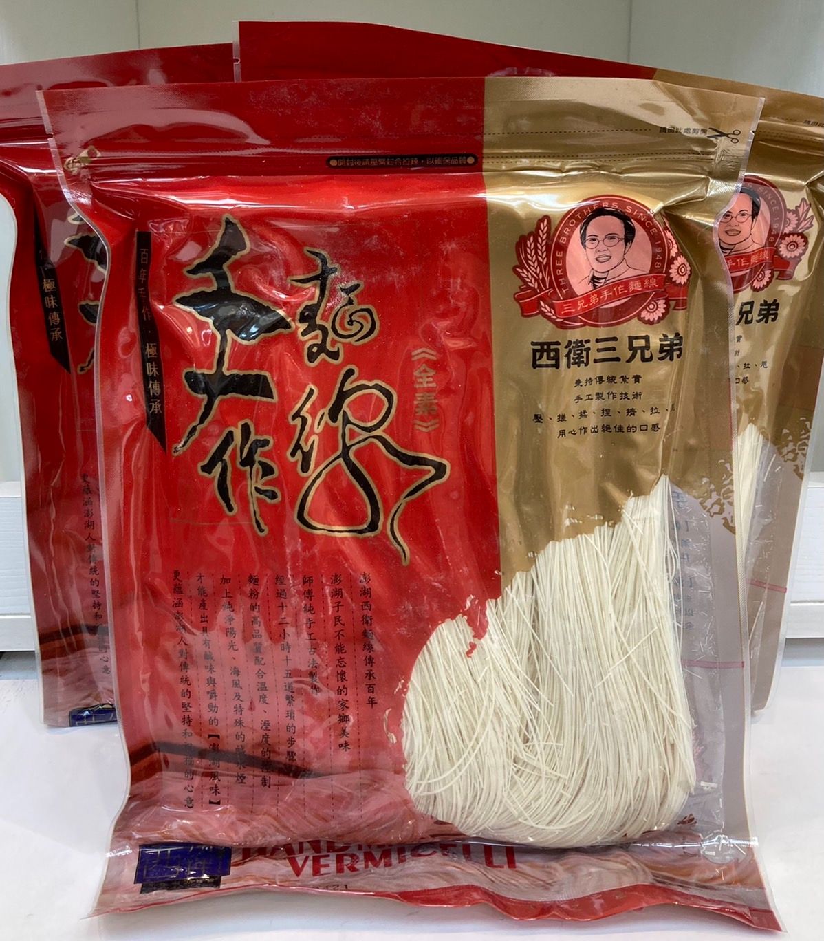 澎湖西衛三兄弟麵線（全素）