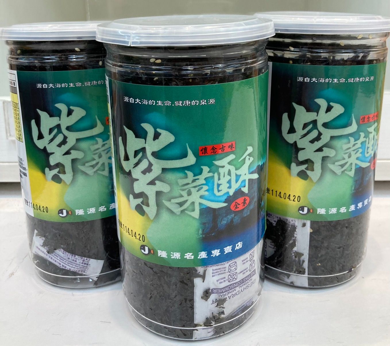 紫菜酥