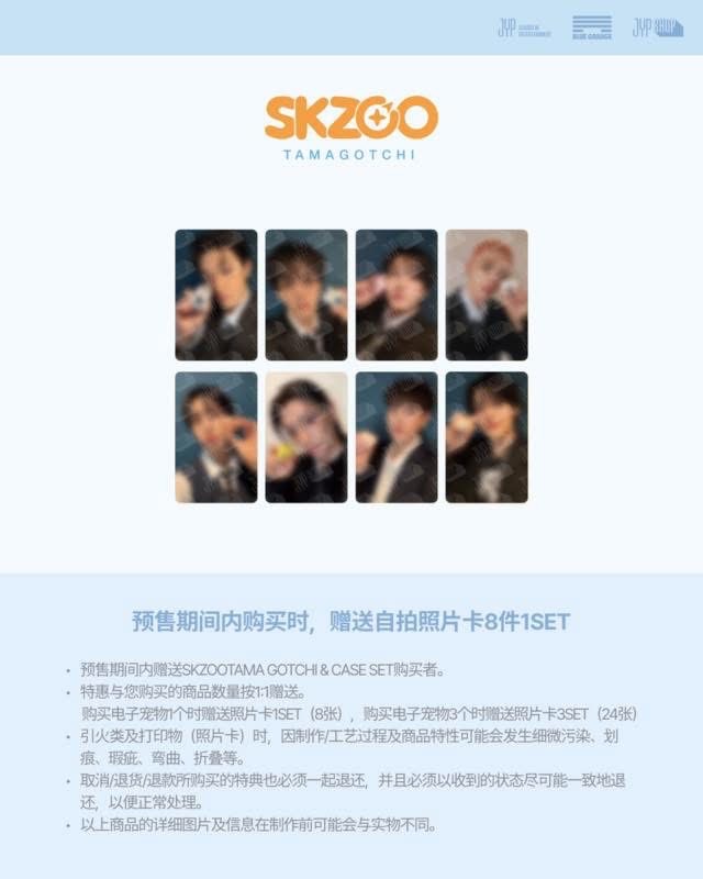 電子雞小卡（限換單）