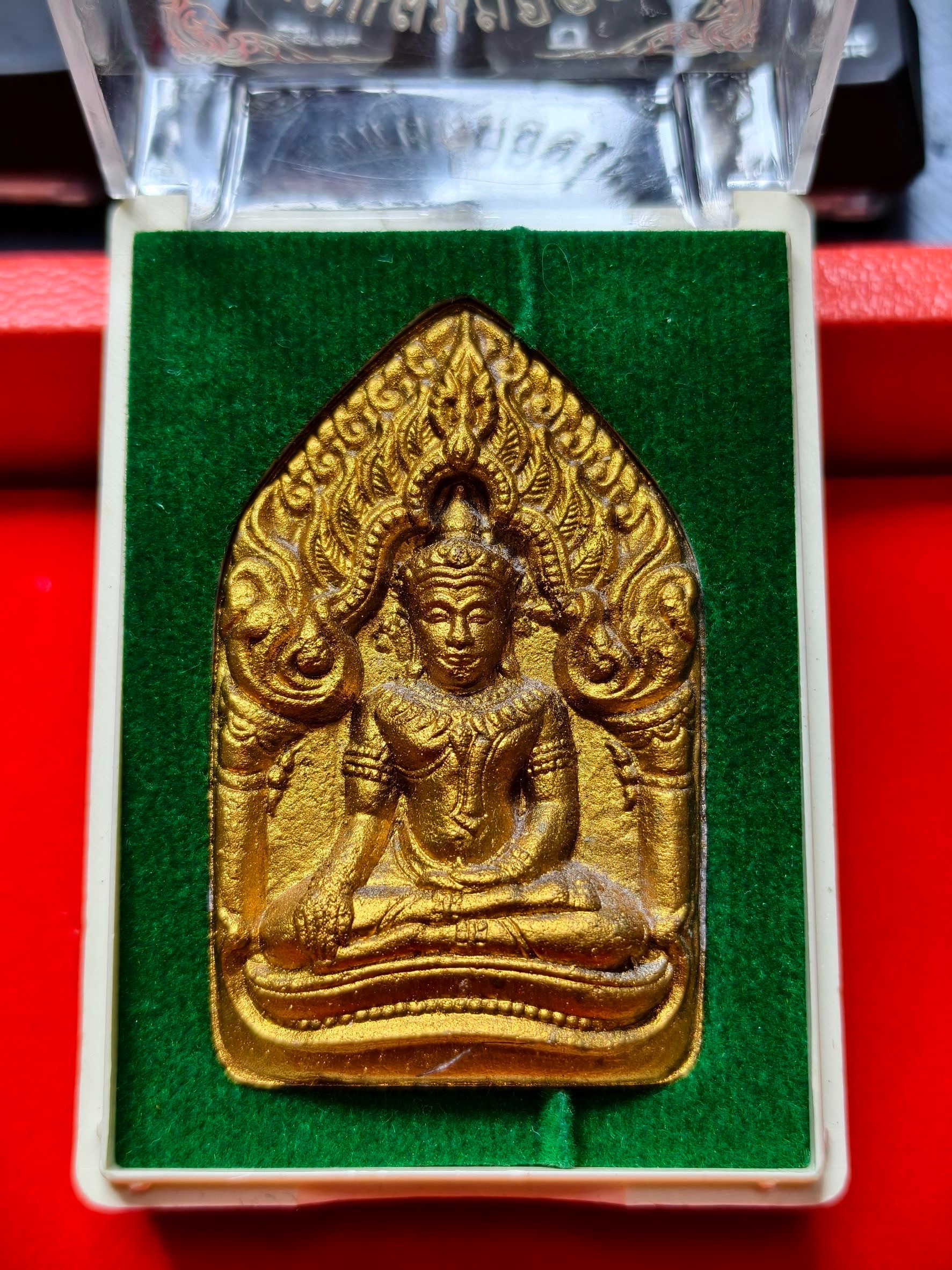 2556 龍婆薩空 帕佑坤平