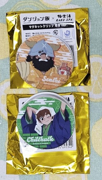 磁鐵夾子