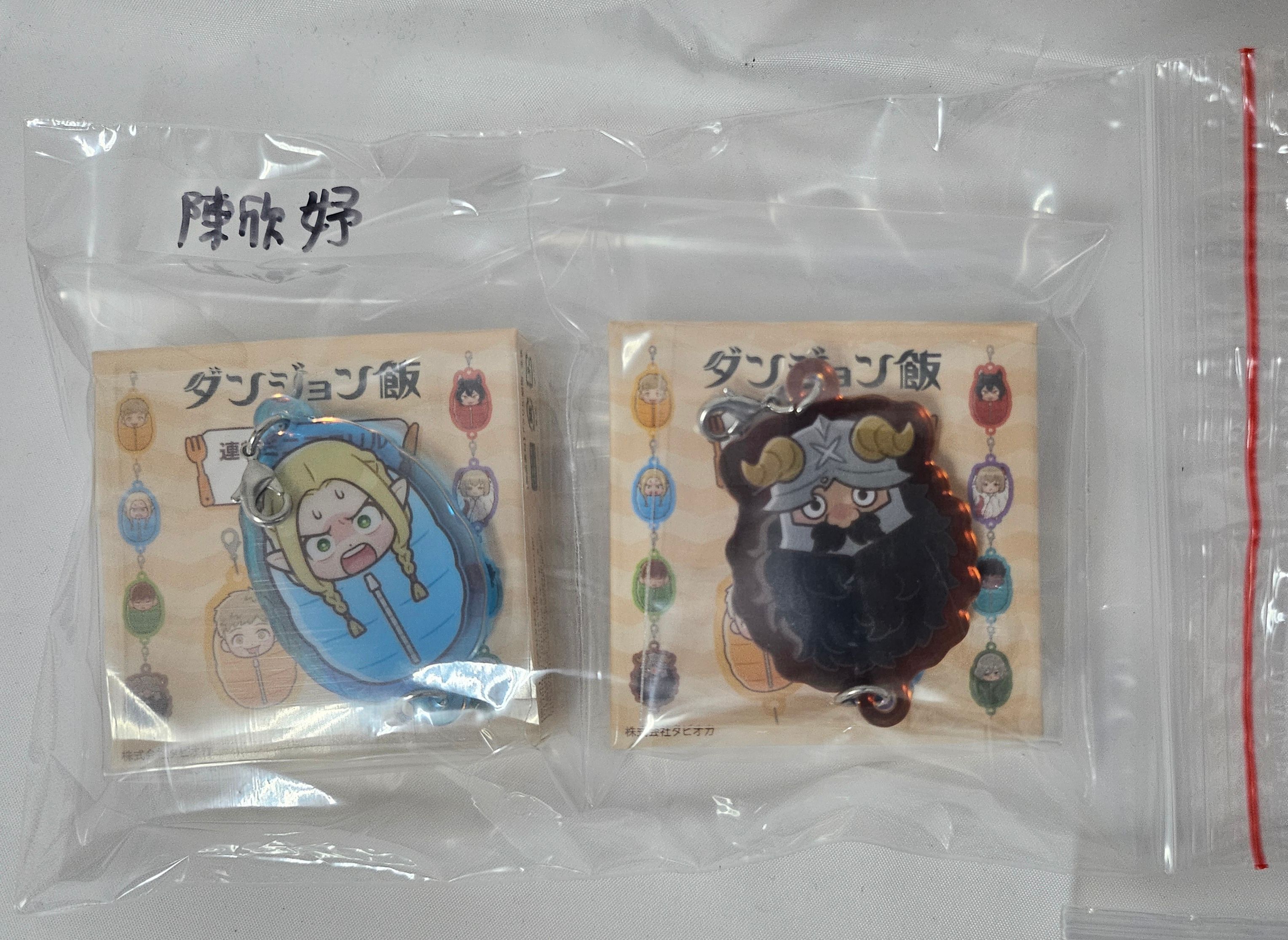 露營睡袋吊飾揪團