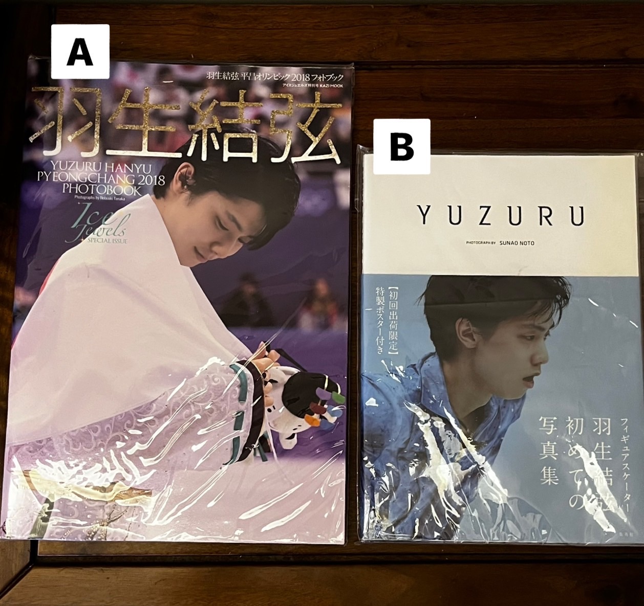羽生結弦雜誌＆寫真集