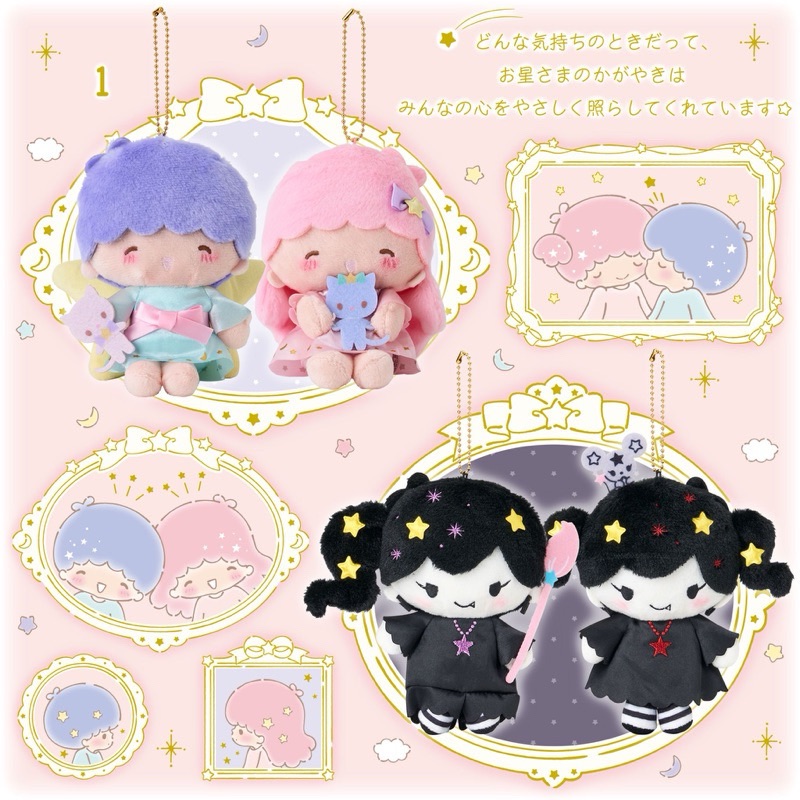 雙子星系列