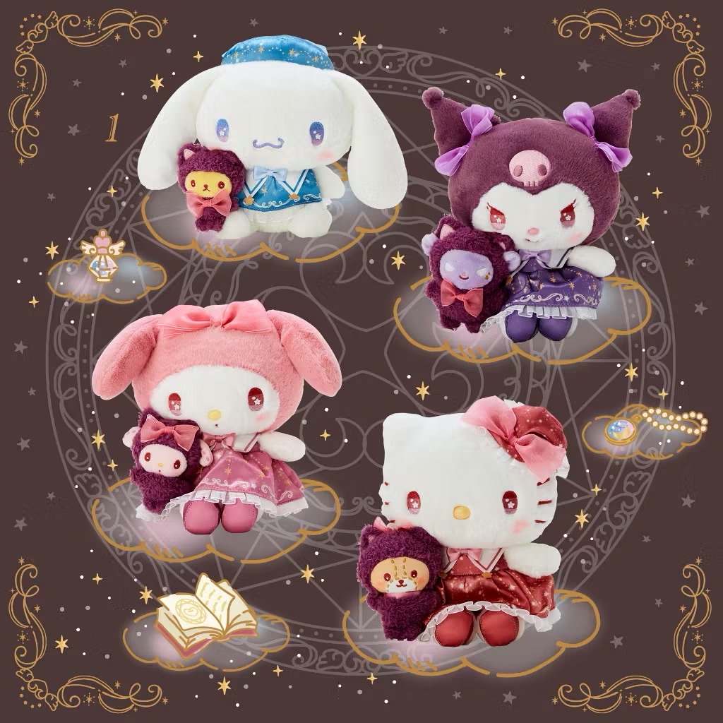 星夜魔法師系列
