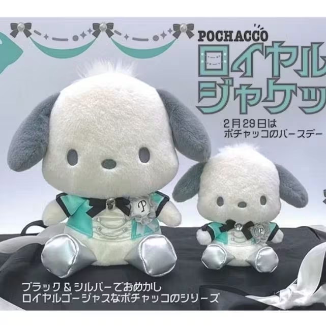 燕尾服吊飾