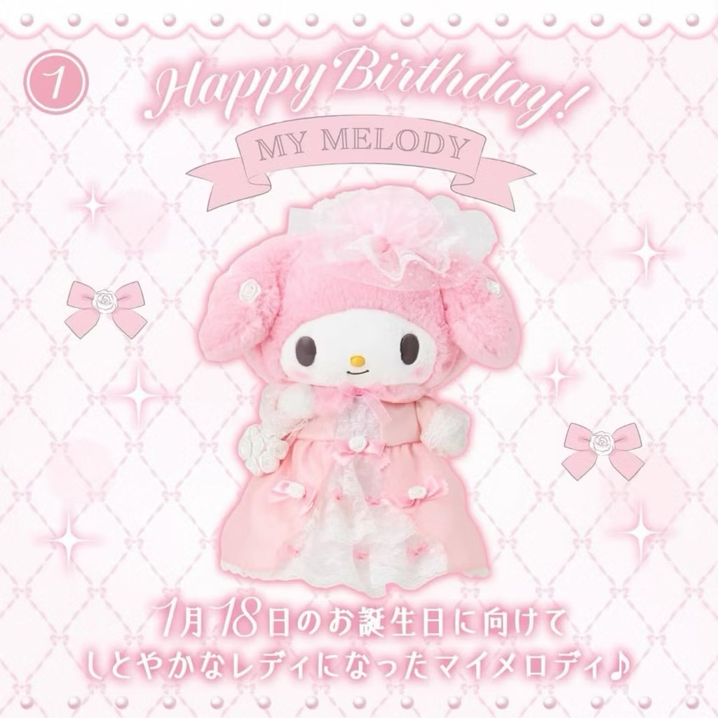 2026美樂蒂生日