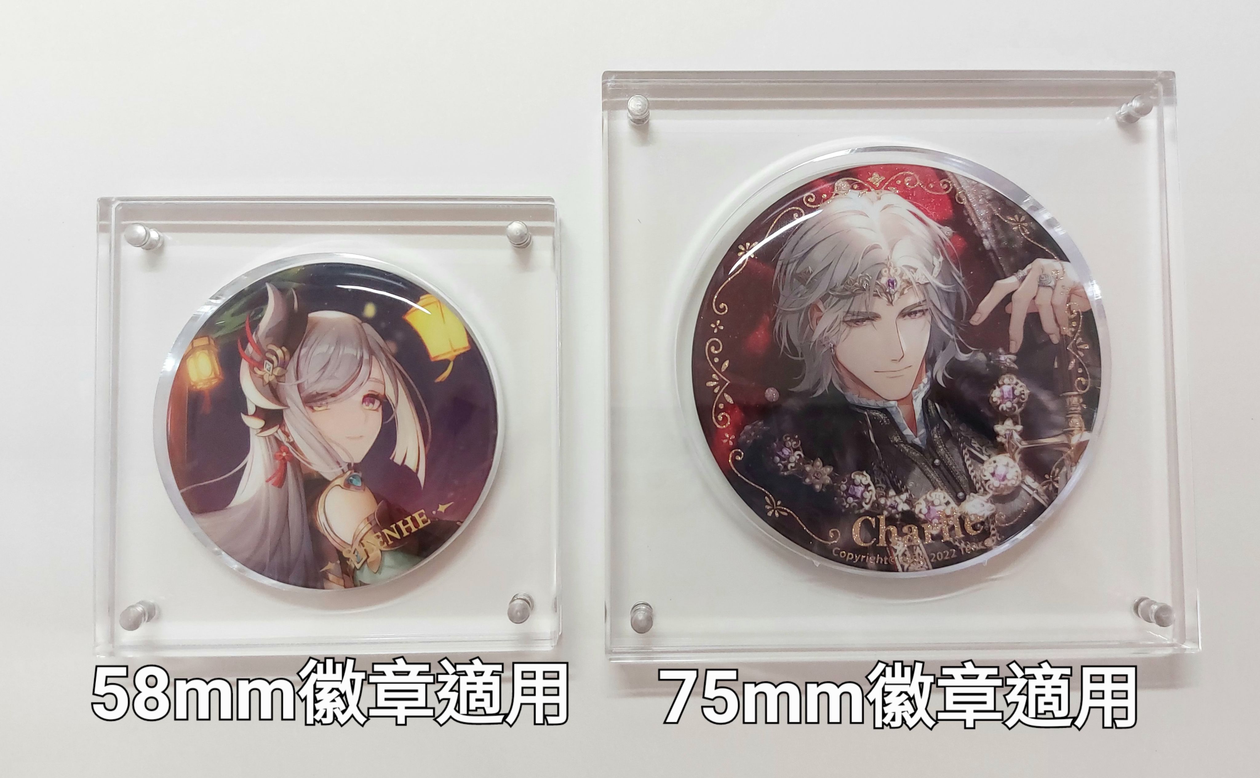 周邊展示