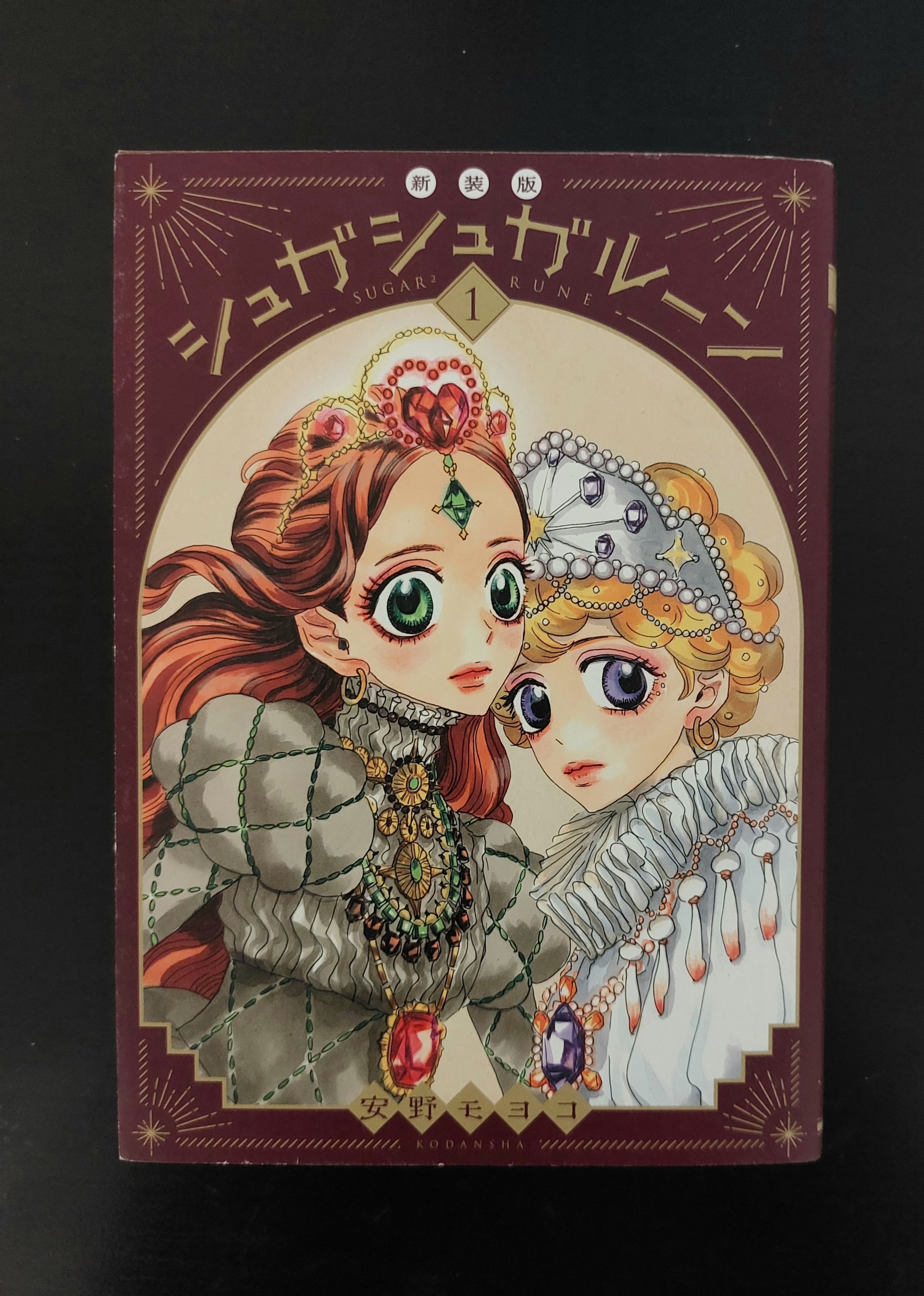魔女的考驗