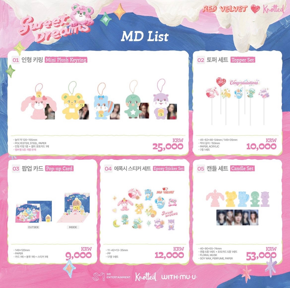 Knotted X Red Velvet周邊