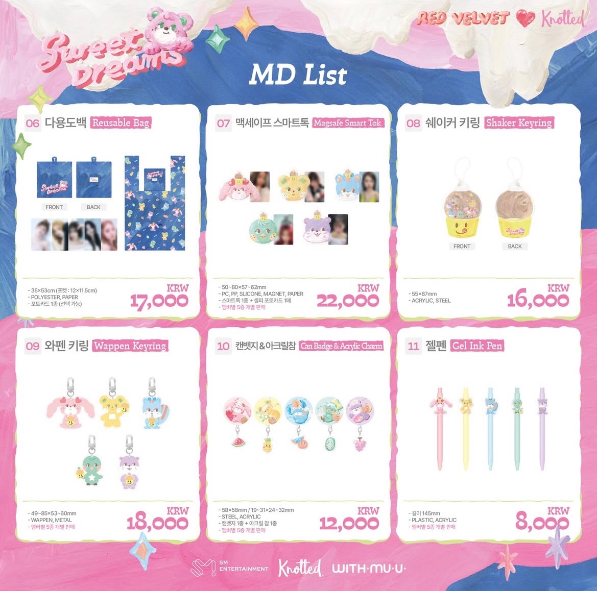 Knotted X Red Velvet周邊