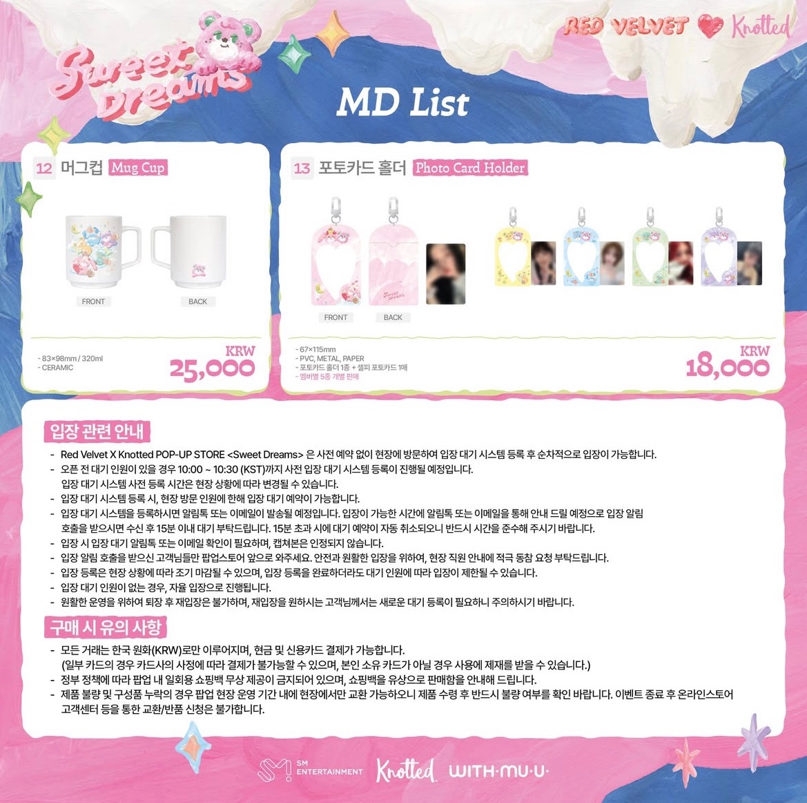 Knotted X Red Velvet周邊