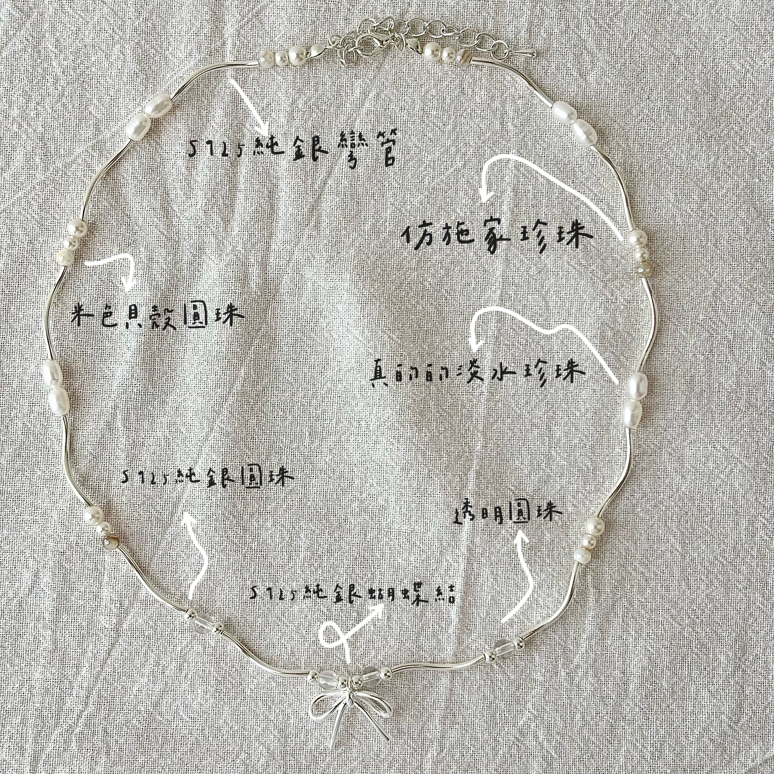 串珠項鏈 看這邊 ๑ ♡̶₊⁺