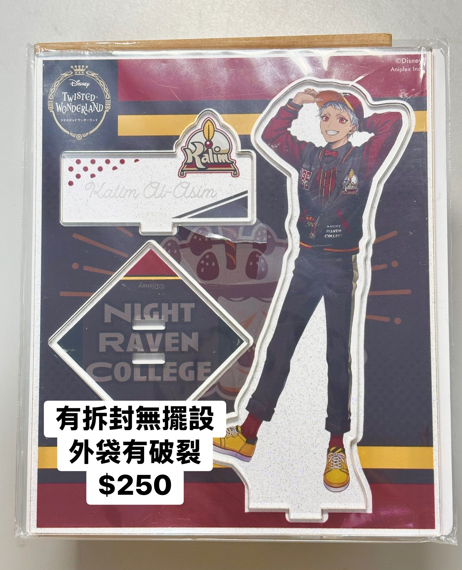 迪扭