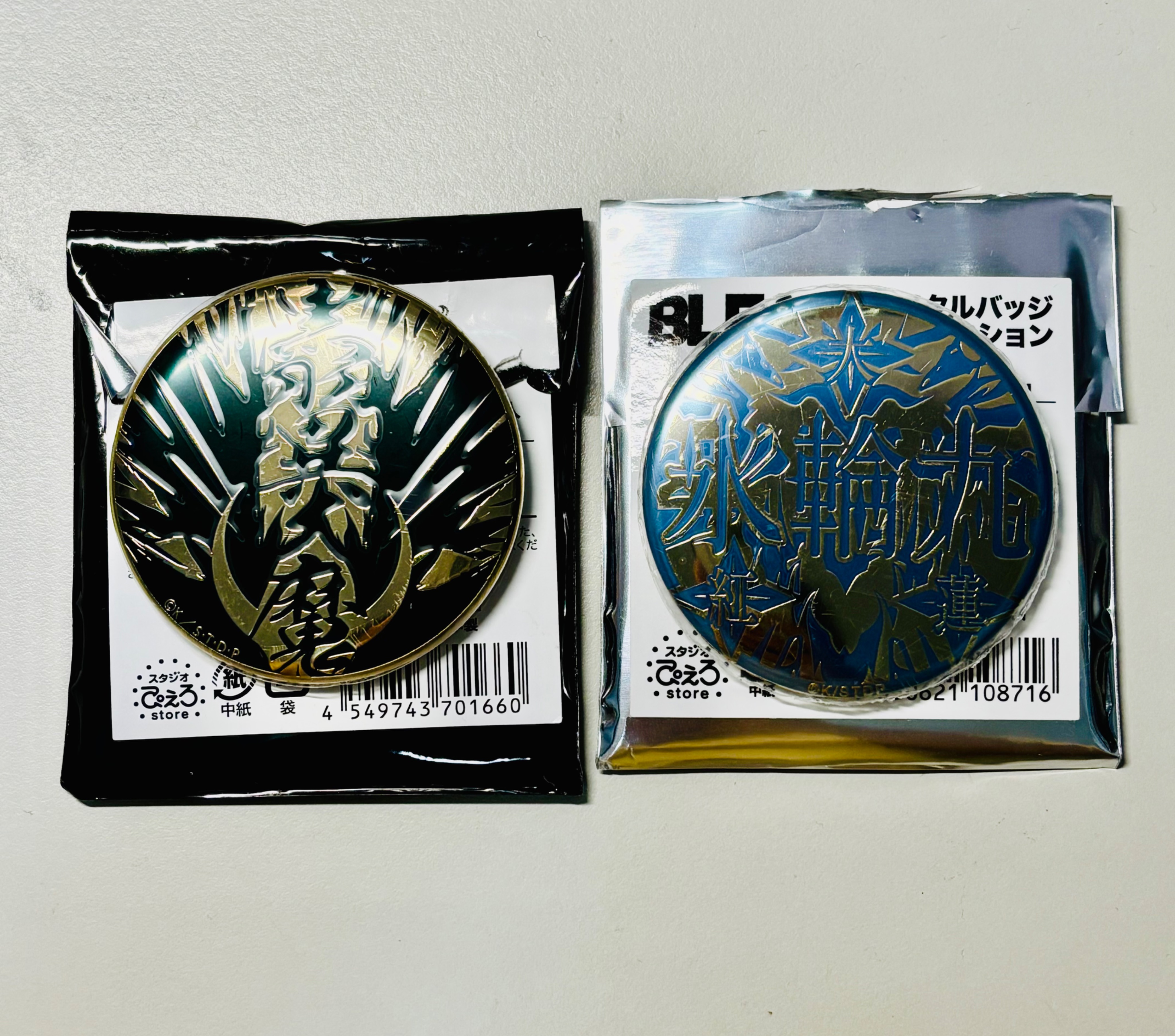 死神