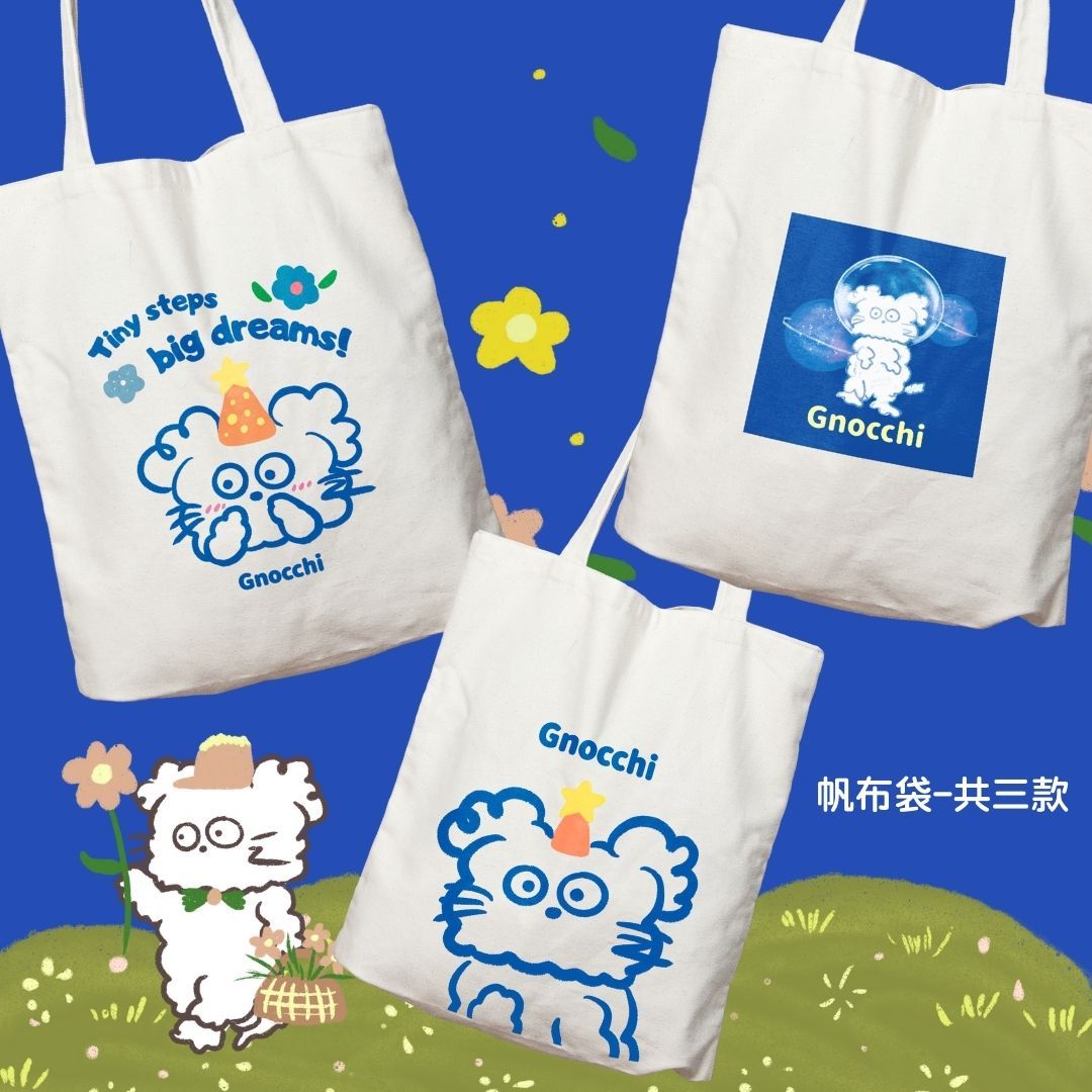 Gnocchi麵疙瘩_帆布袋（共三款）限量